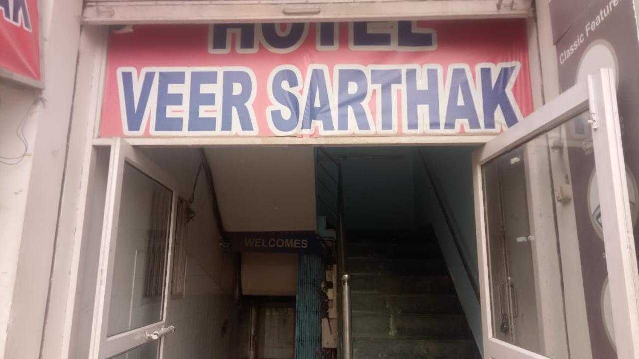 Hotel Veersarthak Residency Hisār Exterior foto